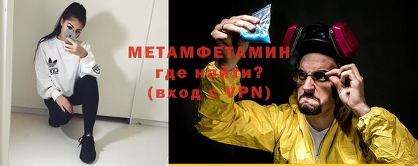 кокаин Бугульма