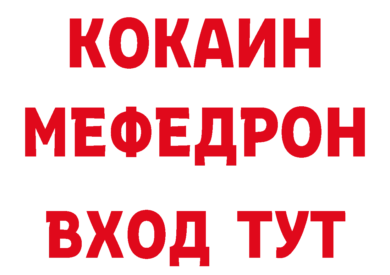 Печенье с ТГК конопля маркетплейс площадка ссылка на мегу Комсомольск