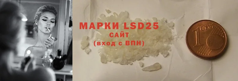 LSD-25 экстази ecstasy  купить наркоту  Комсомольск 